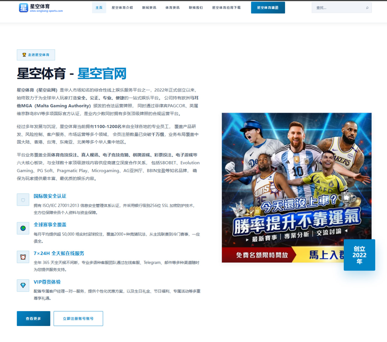 孙颖莎反手拧拉得分率创新高，WTT卢布尔雅那站展现技术统治力