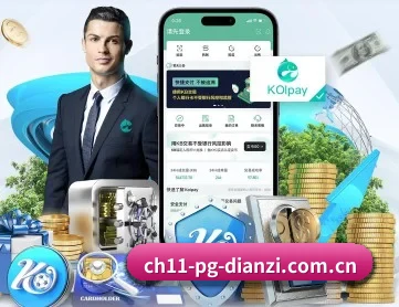 pg电子官方下载 APP 深度功能